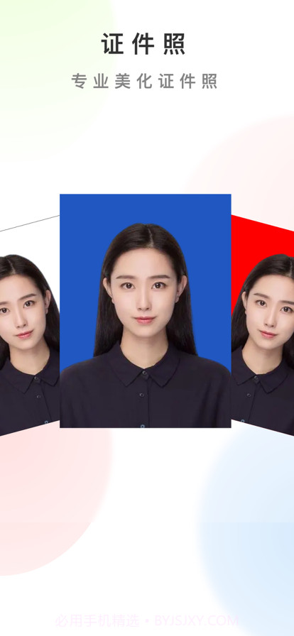 抠图拼图截图3 抠图拼图截图3