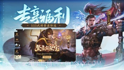 三国杀十周年截图2 三国杀十周年截图2