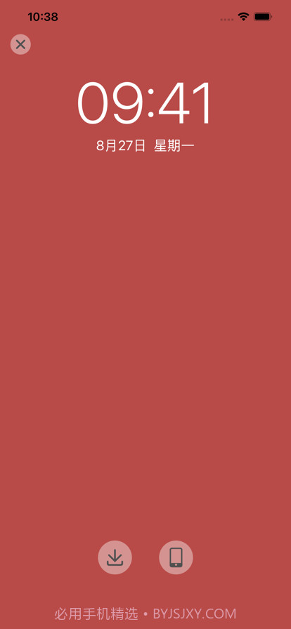 日历集截图9 日历集截图9