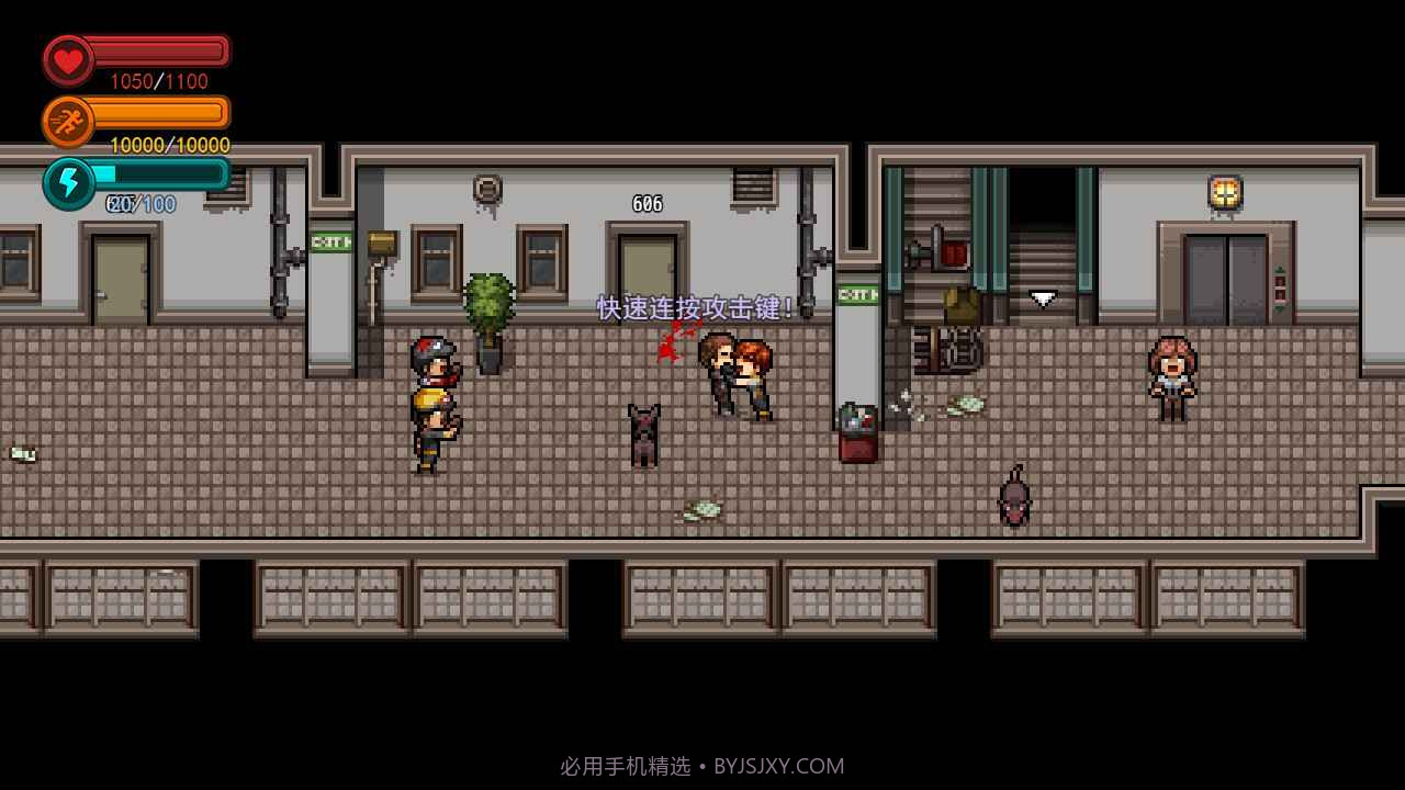 疫地求生截图3 疫地求生截图3