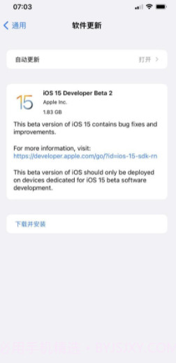 ios15.4beta2描述文件截图3