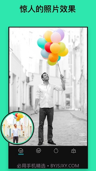 Beauty Boost截图5 Beauty Boost截图5