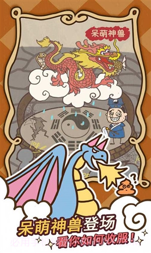 史小坑的爆笑生活14截图2