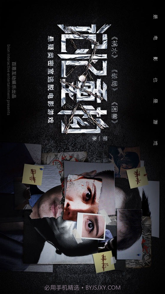 记忆重构预约下载截图7