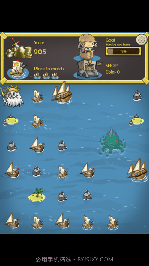 冲鸭航海去截图2