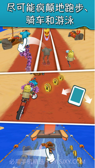 可笑铁人三项截图2