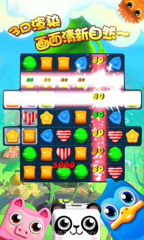 开心捡肥皂截图4 开心捡肥皂截图4