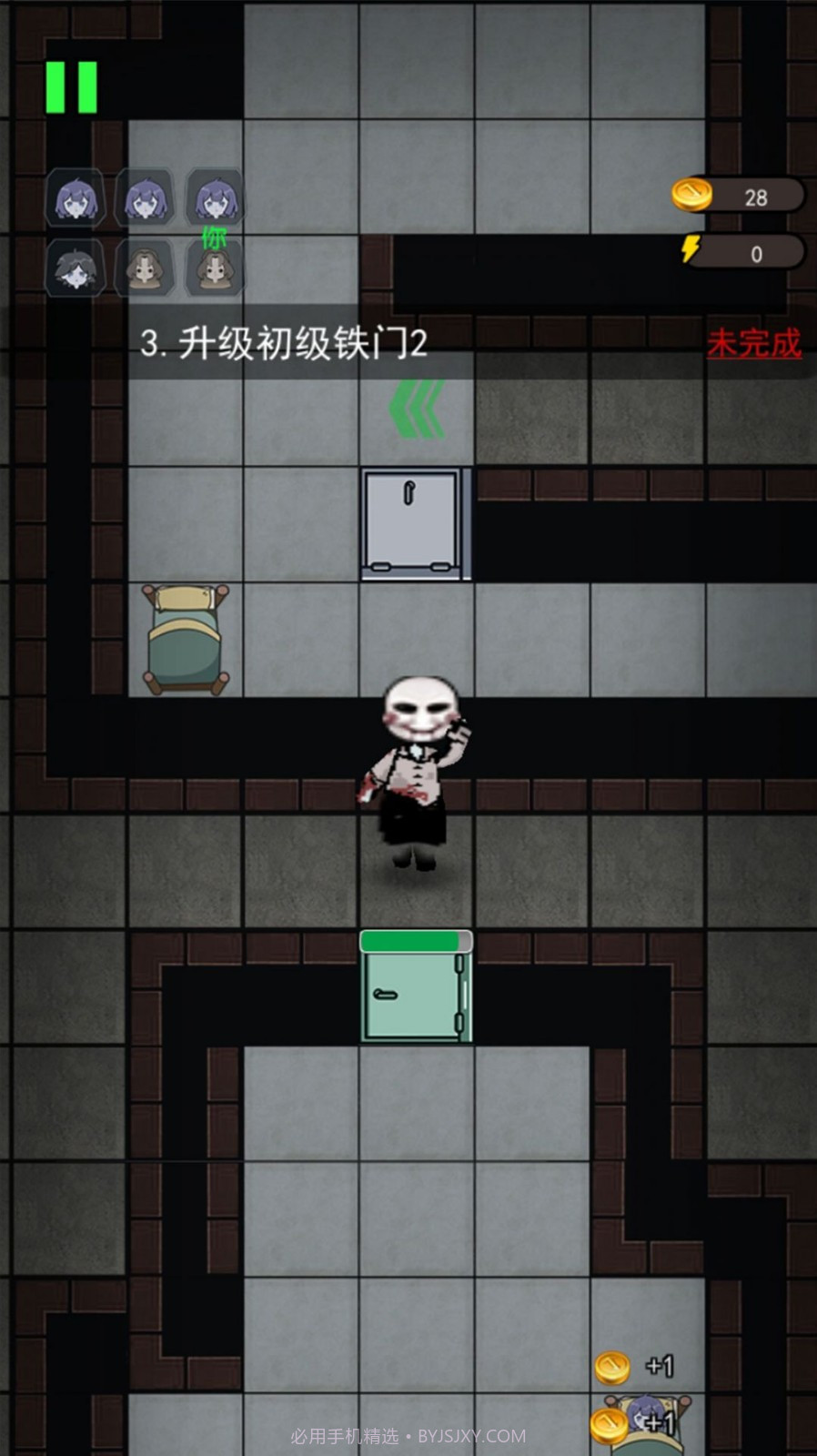 猛鬼宿舍模拟器截图1 猛鬼宿舍模拟器截图1