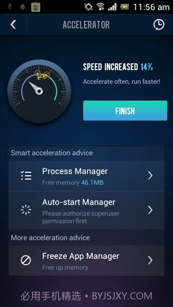 Du Speed Booster(安卓优化大师)截图3 Du Speed Booster(安卓优化大师)截图3