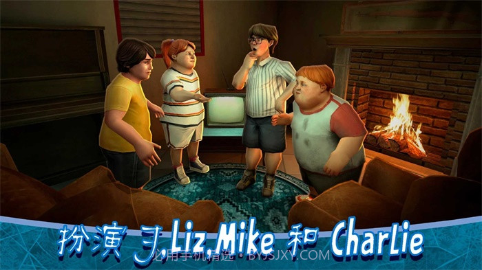 恐怖冰淇淋8菜单截图3