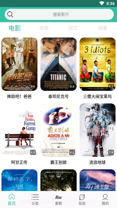 太空影视截图2 太空影视截图2