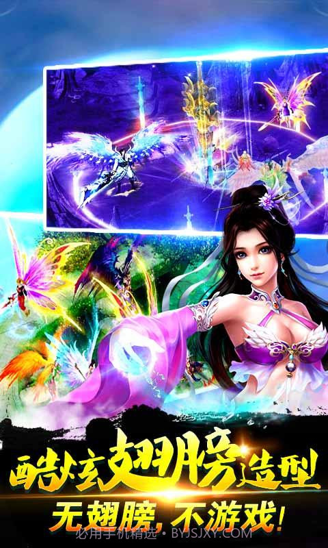 灵剑诀截图3 灵剑诀截图3