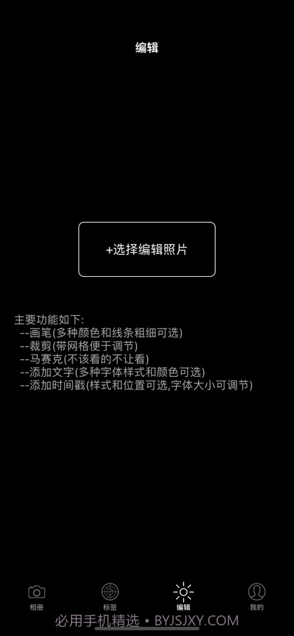 照片查找器截图5 照片查找器截图5