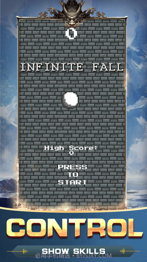 无限下坠截图1