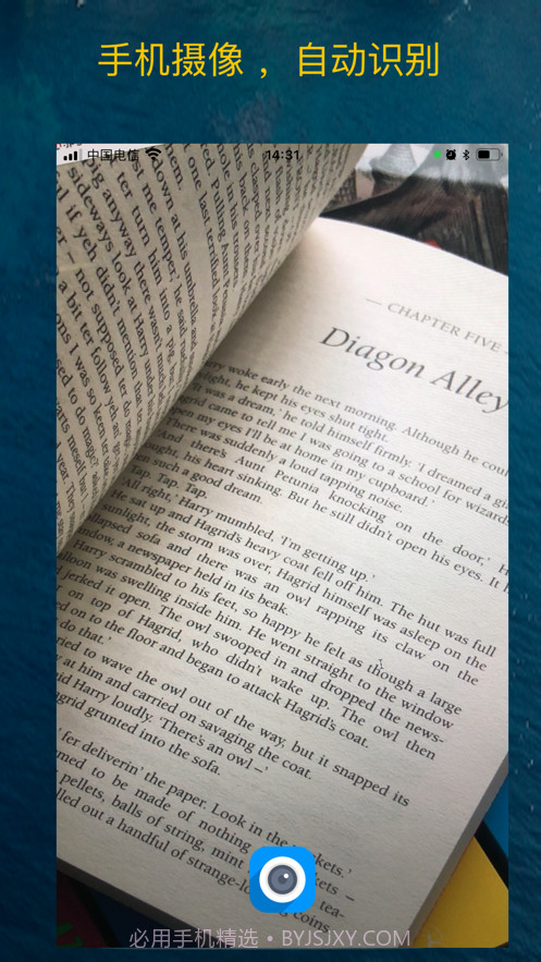 魔镜读原著截图1