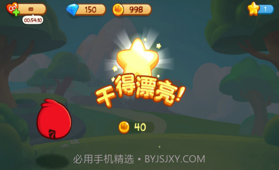 愤怒的小鸟:梦幻岛截图3