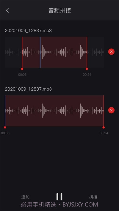 米丫录音机截图3 米丫录音机截图3