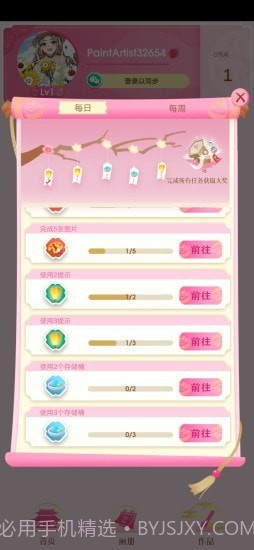 画画涂色截图4