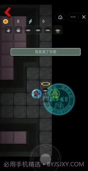 猛鬼宿舍抢先版截图1 猛鬼宿舍抢先版截图1