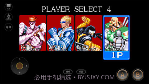 名将街机截图1 名将街机截图1