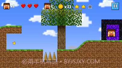 手工艺超级球截图3