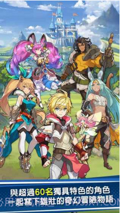 失落的龙约iPhone版预约下载截图3 失落的龙约iPhone版预约下载截图3