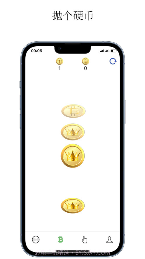 决定截图3 决定截图3