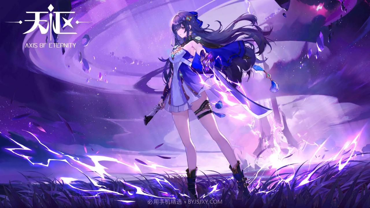 天枢截图2 天枢截图2