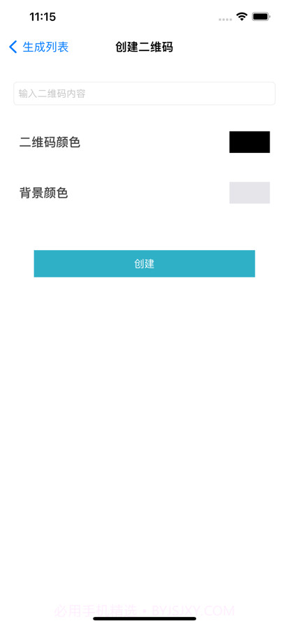 弄浩二维码截图2