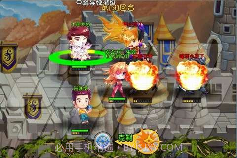 爱情公寓手游截图4 爱情公寓手游截图4