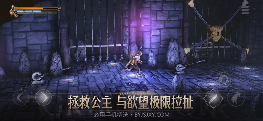 原界之罪截图4 原界之罪截图4