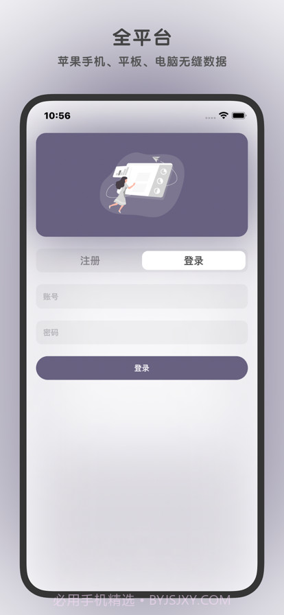 补阙截图1
