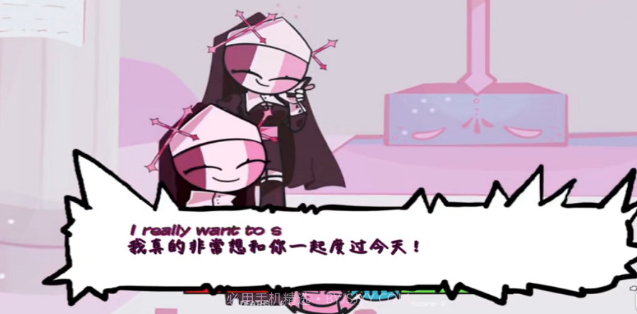 周五夜放克SKY模组v0.2.6截图2 周五夜放克SKY模组v0.2.6截图2