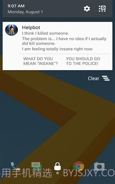 生命线:危机一线截图3 生命线:危机一线截图3
