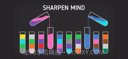 水排序游戏截图7 水排序游戏截图7