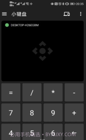 妙妙触控截图2 妙妙触控截图2