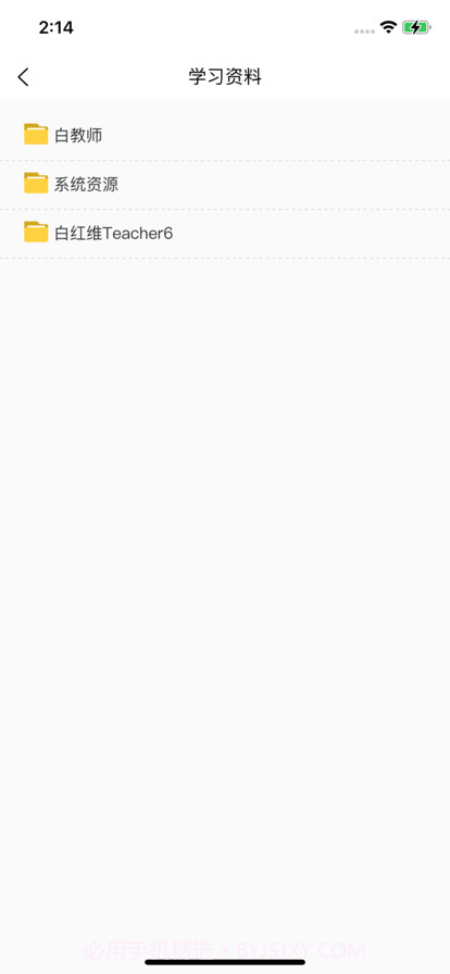 中医临床思维综合训练系统截图5