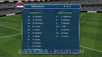 夺冠世界杯2018截图2 夺冠世界杯2018截图2