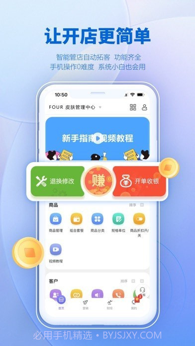 AI客赞截图2 AI客赞截图2