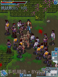 丧尸危机-全城爆发截图1 丧尸危机-全城爆发截图1