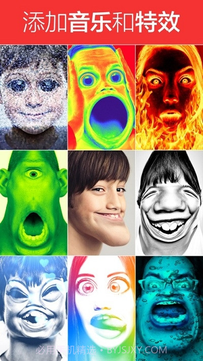 爆笑哈哈镜截图2