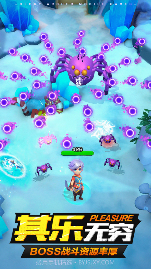 荣耀弓箭手截图5