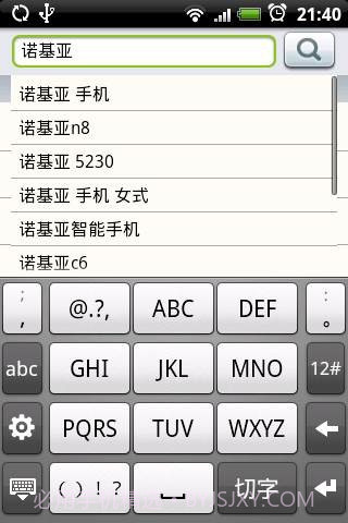 百货查价助手截图1