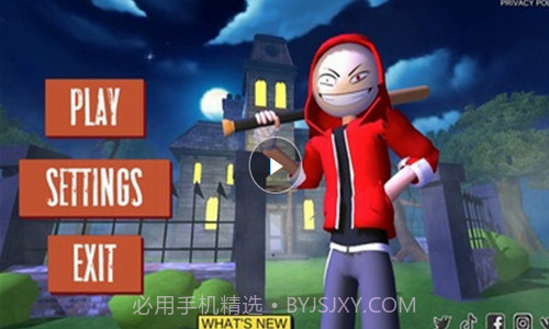 愤怒的男孩佩德罗和他的朋友截图1