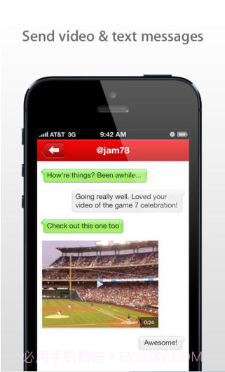 视频共享截图3 视频共享截图3