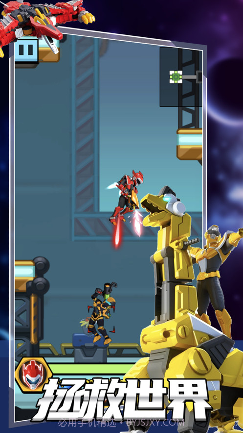 迷你特工队截图5 迷你特工队截图5