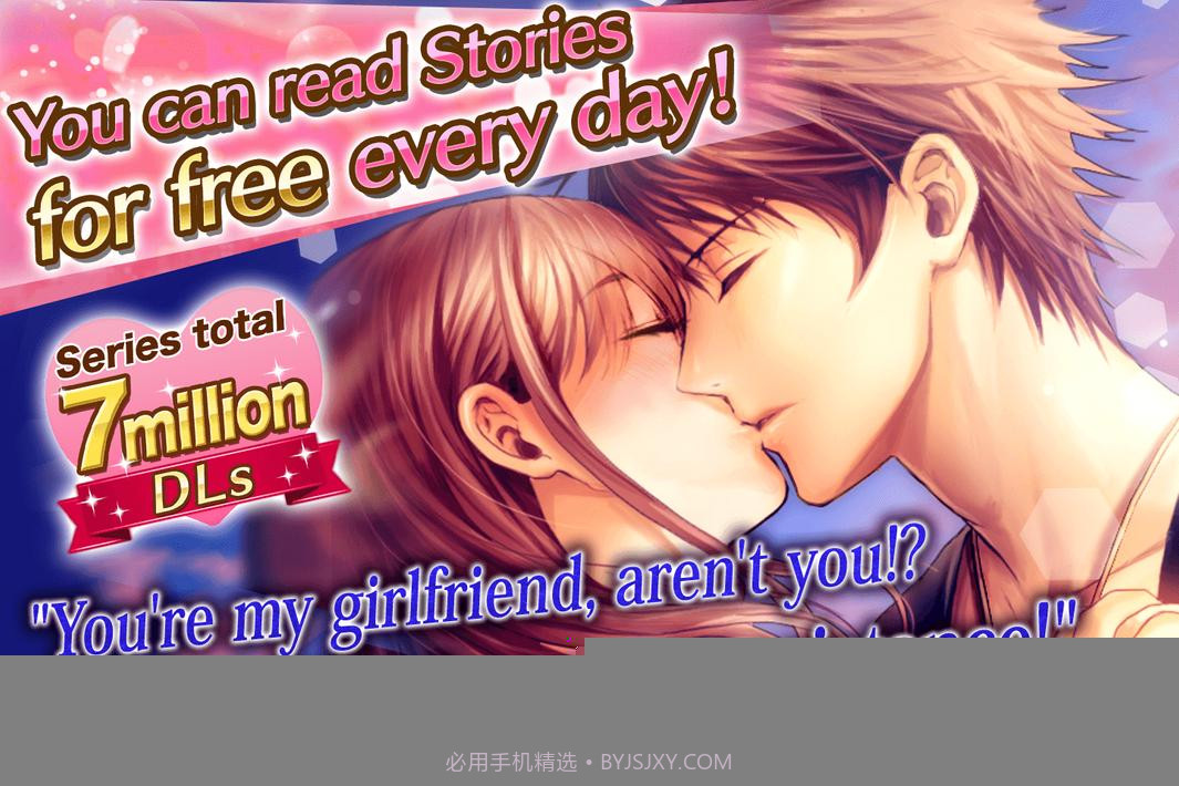 爱情八卦截图1 爱情八卦截图1