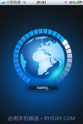 地震报警器截图1