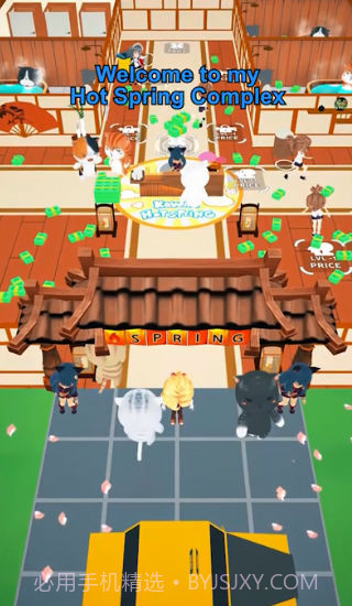 可爱温泉物语汉化版截图2