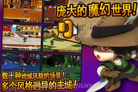 王者印记截图4 王者印记截图4